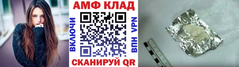 как найти Арсеньев АМФ 98%