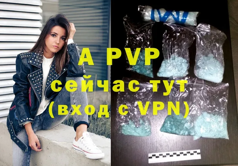 A PVP крисы CK  блэк спрут рабочий сайт  Арсеньев 