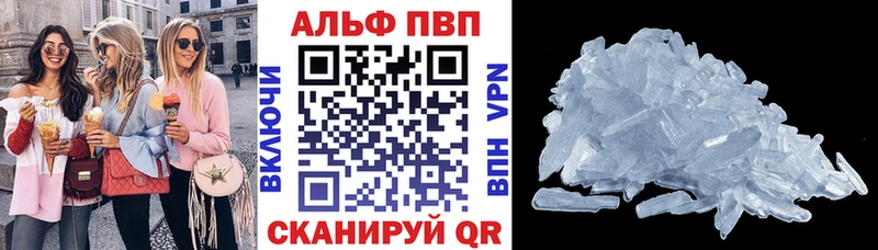 Alpha-PVP СК mega зеркало Арсеньев
