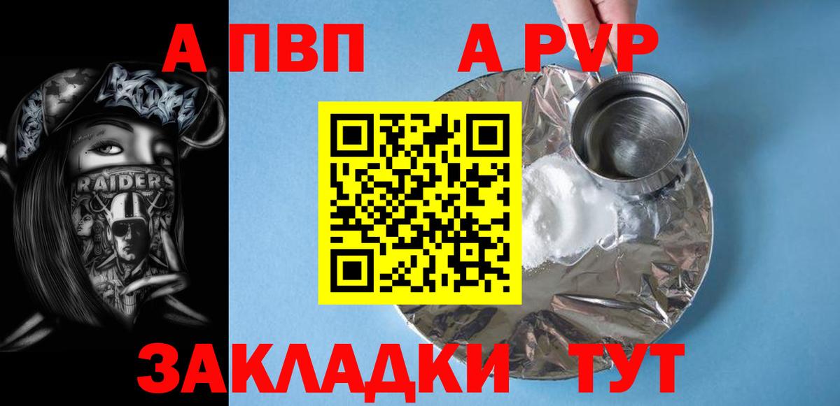 А ПВП СК КРИС Арсеньев