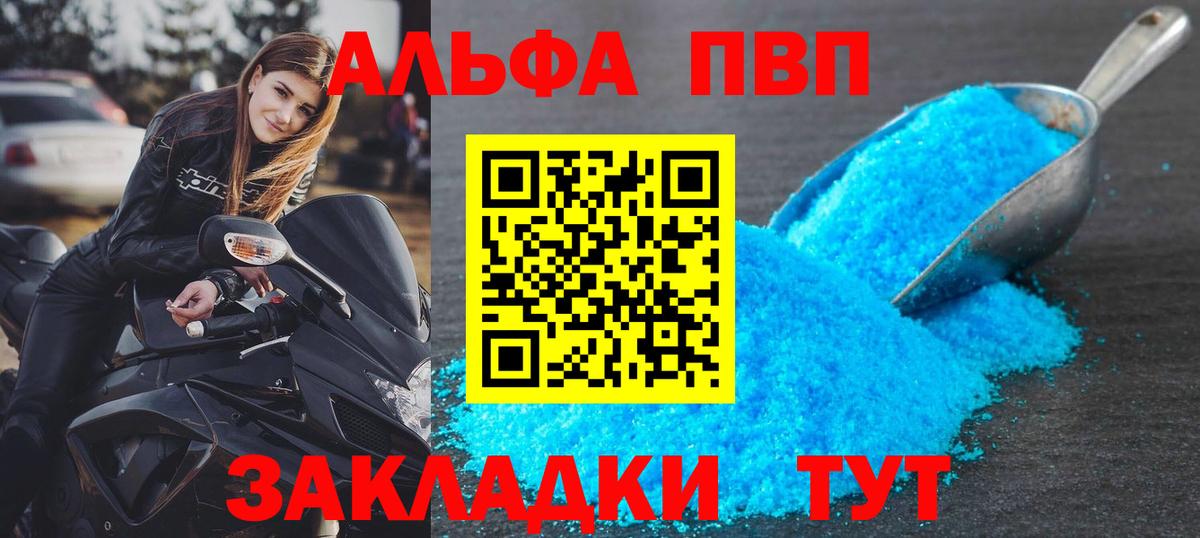 A PVP СК КРИС Арсеньев