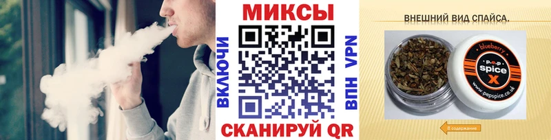 Бутират вода  где найти   Арсеньев 