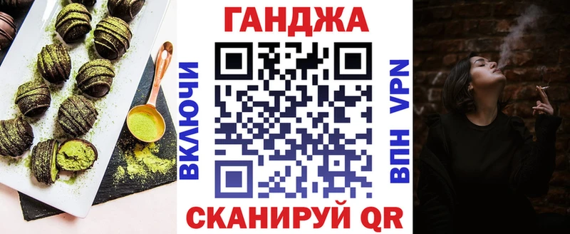 Печенье с ТГК конопля  Арсеньев 