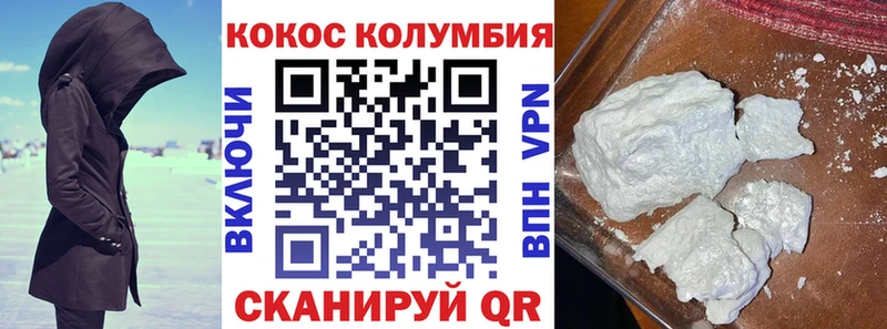 Cocaine 97%  Арсеньев 