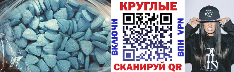 Ecstasy MDMA  дарнет шоп  Арсеньев 