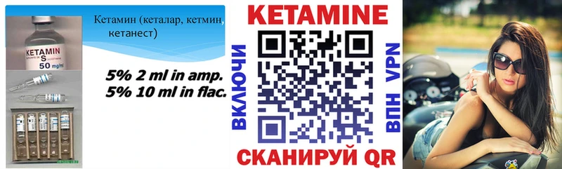 blacksprut как зайти  Арсеньев  Кетамин ketamine 