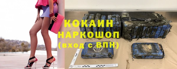 прущая мука Новокубанск