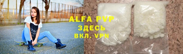герыч Ахтубинск
