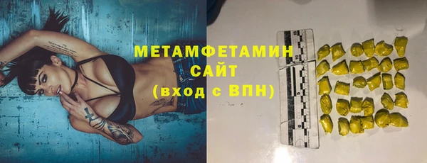прущая мука Новокубанск