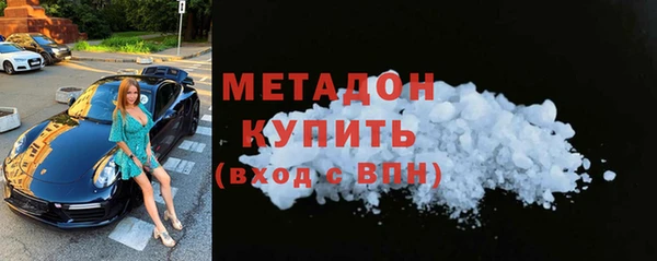 тгк Новодвинск