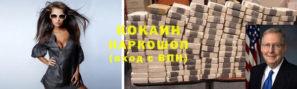 mix Новозыбков