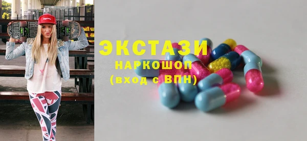 mix Новозыбков