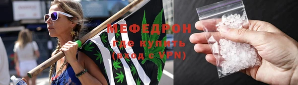 mix Новозыбков