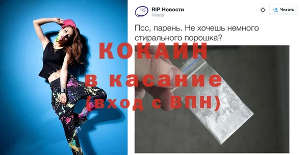 прущая мука Новокубанск