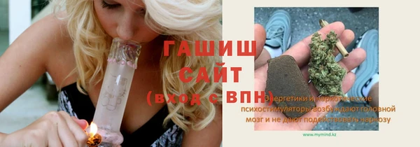 mix Новозыбков