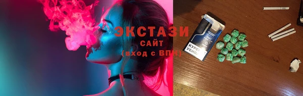 тгк Новодвинск