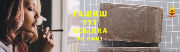 mix Новозыбков