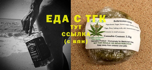 ALPHA PVP Бердск
