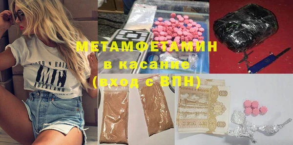 прущая мука Новокубанск