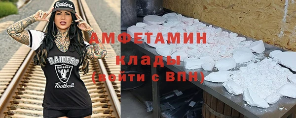 прущая мука Новокубанск
