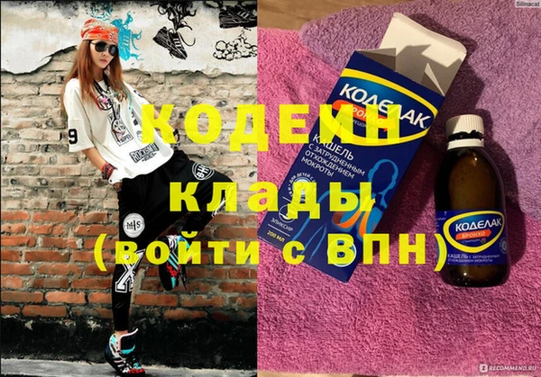 прущая мука Новокубанск
