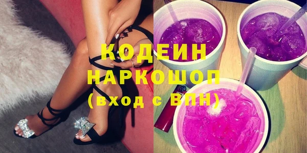 mix Новозыбков