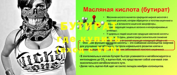mix Новозыбков