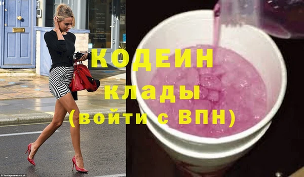 тгк Новодвинск