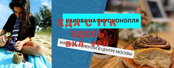 прущая мука Новокубанск