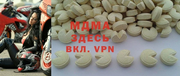 прущая мука Новокубанск