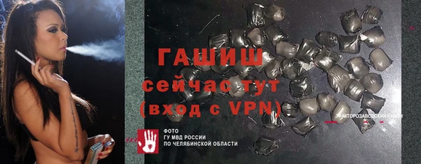 тгк Новодвинск