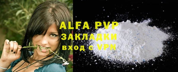 mix Новозыбков