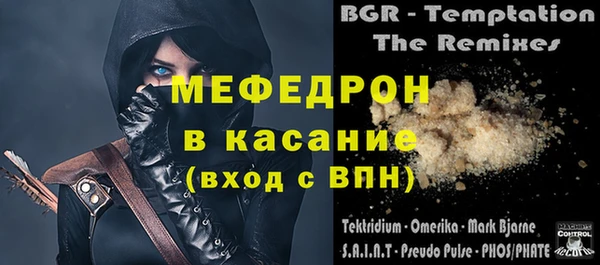 mix Новозыбков