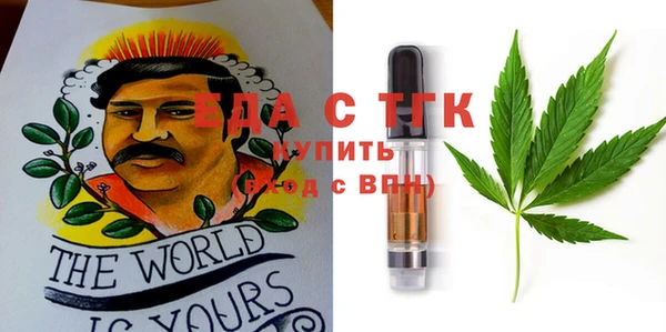 прущая мука Новокубанск