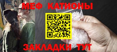 ешки Балаково