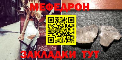 меф VHQ Балашиха