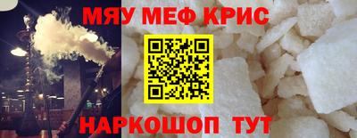 ешки Балаково