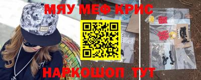 альфа пвп Волгодонск