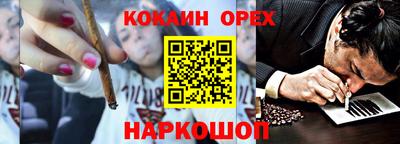 ешки Балаково