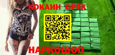 ешки Балаково