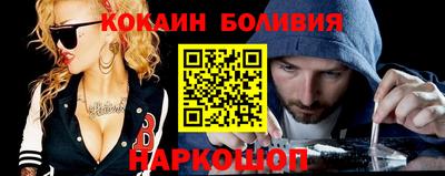 ALPHA PVP Волжск