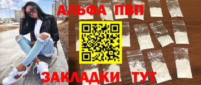 меф VHQ Балашиха