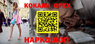 ешки Балаково