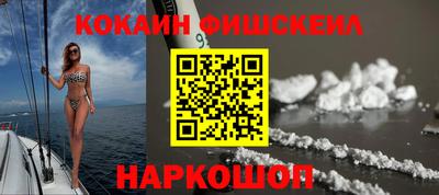 меф VHQ Балашиха