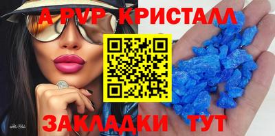 PSILOCYBIN Волжский