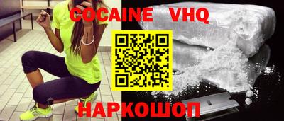 ешки Балаково