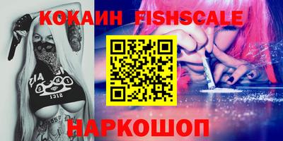 PSILOCYBIN Волжский