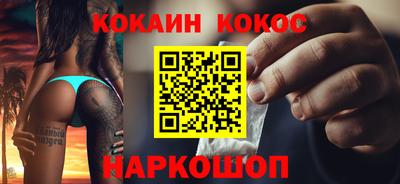 меф VHQ Балашиха