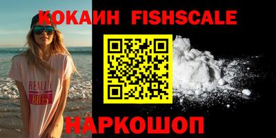 меф VHQ Балашиха