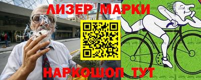 PSILOCYBIN Волжский